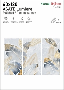 Керамогранит ITC Ceramic AGATE Grey Polished Полированный 60x120 см-20