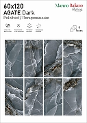 Керамогранит ITC Ceramic AGATE Lumiere Polished Многоцветный Полированный 60x120 см-17