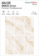 Керамогранит ITC Ceramic ONICE Beige Polished Бежевый Полированный 60x120 см-3