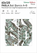 Керамогранит ITC Ceramic PAOLA Bianco Polished Белый Полированный 60x120 см-3