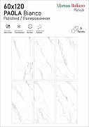 Керамогранит ITC Ceramic PAOLA Bianco Polished Белый Полированный 60x120 см-4