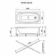 Акриловая ванна ARAGUT Тигма 150х70 Щ0000063287 цвет Белый-4