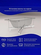 Акриловая ванна ARAGUT Селигер 150х75 Щ0000063290 цвет Белый-6