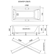 Акриловая ванна ARAGUT Селигер 170х75 Щ0000063292 цвет Белый-7