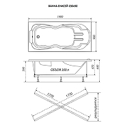 Акриловая ванна ARAGUT Енисей 190х90 Щ0000063302 цвет Белый-2