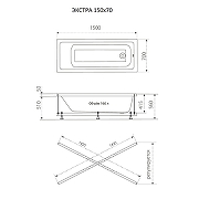Акриловая ванна ARAGUT Экстра 150х70 Щ0000073327 цвет Белый-9