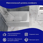 Акриловая ванна ARAGUT Кама 120х70 Щ0000063258 цвет Белый-1