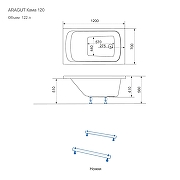 Акриловая ванна ARAGUT Кама 120х70 Щ0000063258 цвет Белый-7