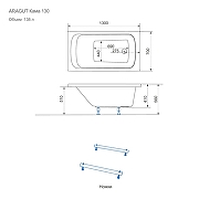 Акриловая ванна ARAGUT Кама 130х70 Щ0000063259 цвет Белый-7
