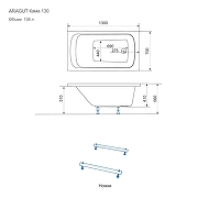 Акриловая ванна ARAGUT Кама 130х70 Щ0000063259 цвет Белый-5