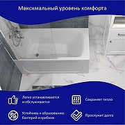 Акриловая ванна ARAGUT Кама 140х70 Щ0000063260 цвет Белый-1