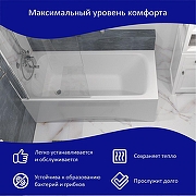 Акриловая ванна ARAGUT Кама 150х70 Щ0000063261 цвет Белый-1