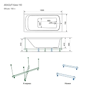 Акриловая ванна ARAGUT Кама 150х70 Щ0000063261 цвет Белый-10
