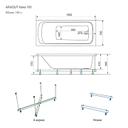 Акриловая ванна ARAGUT Кама 160х70 Щ0000063262 цвет Белый-10