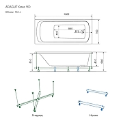 Акриловая ванна ARAGUT Кама 160х70 Щ0000063262 цвет Белый-5