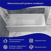 Акриловая ванна ARAGUT Кама 170х70 Щ0000063263 цвет Белый-1