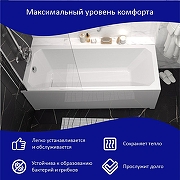 Акриловая ванна ARAGUT Парадиз 170х70 Щ0000063268 цвет Белый-1