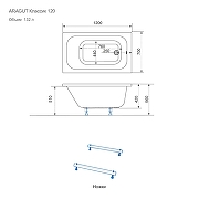 Акриловая ванна ARAGUT Классик 120х70 Щ0000063270 цвет Белый-6