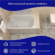 Акриловая ванна ARAGUT Классик 120х70 Щ0000063270 цвет Белый-1