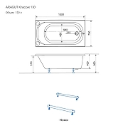 Акриловая ванна ARAGUT Классик 130х70 Щ0000063271 цвет Белый-6