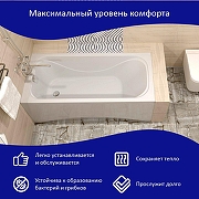 Акриловая ванна ARAGUT Классик 140х70 Щ0000063272 цвет Белый-1