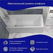 Акриловая ванна ARAGUT Дана 150х70 Щ0000063278 цвет Белый-1