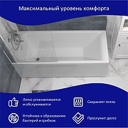 Акриловая ванна ARAGUT Дана 160х70 Щ0000063279 цвет Белый-1