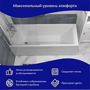 Акриловая ванна ARAGUT Дана 170х70 Щ0000063280 цвет Белый-1