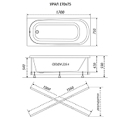 Акриловая ванна ARAGUT Урал 170х75 Щ0000063293 цвет Белый-5