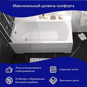 Акриловая ванна ARAGUT Дон 150х70 Щ0000063294 цвет Белый-1