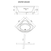 Акриловая ванна ARAGUT Эльтон 120х120 Щ0000063301 цвет Белый-6