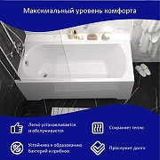 Акриловая ванна ARAGUT Дон 160х70 Щ0000063295 цвет Белый-1