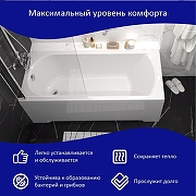 Акриловая ванна ARAGUT Дон 160х70 Щ0000063295 цвет Белый-1