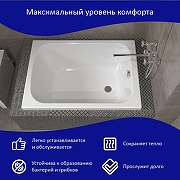 Акриловая ванна ARAGUT Классик 100х70 Щ0000066414 цвет Белый-1