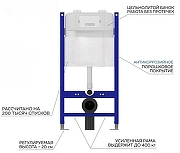 Инсталляция Corpa Nera Caruso CN70033 для унитаза без клавиши смыва-2