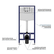 Инсталляция Corpa Nera Caruso CN70035 для унитаза без клавиши смыва-1