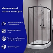 Душевой уголок ARAGUT Омега-блэк 90х90 Щ0000067945 с поддоном профиль Черный матовый стекло прозрачное-1