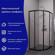 Душевой уголок ARAGUT Омега-блэк 100х100 Щ0000067946 профиль Черный матовый стекло прозрачное-1