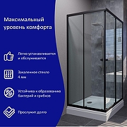 Душевой уголок ARAGUT Бетта-блэк 90х90 Щ0000067952 с поддоном профиль Черный матовый стекло прозрачное-1