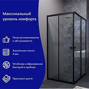 Душевой уголок ARAGUT Бетта-блэк 100х100 Щ0000067953 профиль Черный матовый стекло прозрачное-1