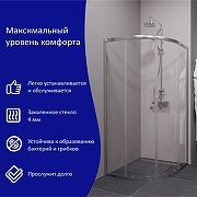 Душевой уголок ARAGUT Омега-хром 100х100 Щ0000067961 профиль Хром стекло прозрачное-1