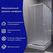 Душевой уголок ARAGUT Бетта-хром 100х100 Щ0000067964 с поддоном профиль Хром стекло прозрачное-1