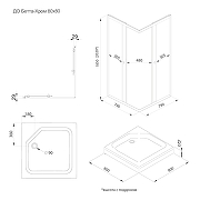 Душевой уголок ARAGUT Бетта-хром 80х80 Щ0000067967 с поддоном профиль Хром стекло прозрачное-9