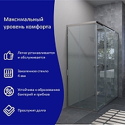 Душевой уголок ARAGUT Бетта-хром 120х80 Щ0000067971 профиль Хром стекло прозрачное-1