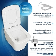 Унитаз Corpa Nera Grossi CN40302 подвесной цвет Белый с сиденьем Микролифт-1