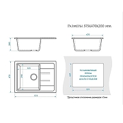 Кухонная мойка Maretti Kitchen FL575-WH цвет Белый-2