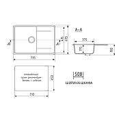 Кухонная мойка Maretti Kitchen KT735-BE цвет Бежевый-5