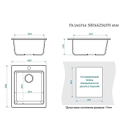 Кухонная мойка Maretti Kitchen MR425-BE цвет Бежевый-2