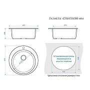 Кухонная мойка Maretti Kitchen MR475-BE цвет Бежевый-2