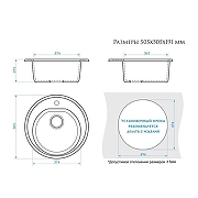 Кухонная мойка Maretti Kitchen MR510-BL цвет Черный-2